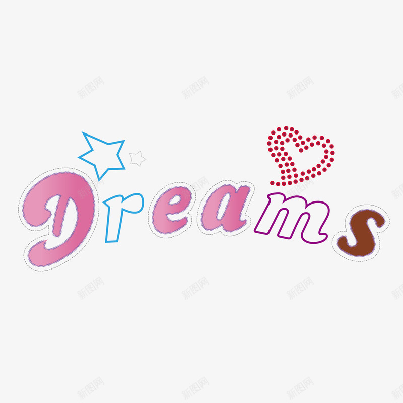 梦想dream文艺字png免抠素材_新图网 https://ixintu.com dream 文艺字 梦想