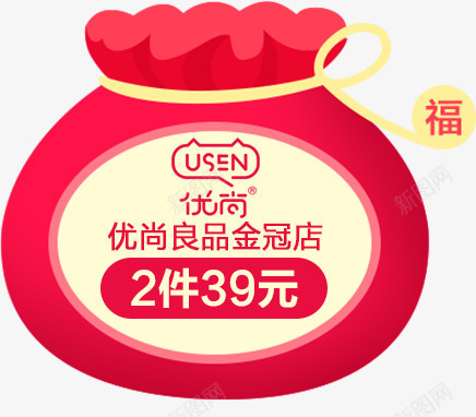 福袋卡通福袋图标png_新图网 https://ixintu.com 卡通