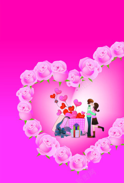 情侣粉色花朵爱心素材