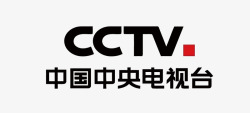 CCTV中央电视台中国中央电视台LOGO矢量图图标高清图片