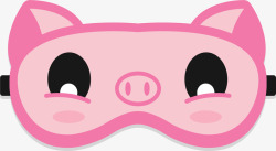 红色眼罩粉色小猪睡眠眼罩矢量图高清图片