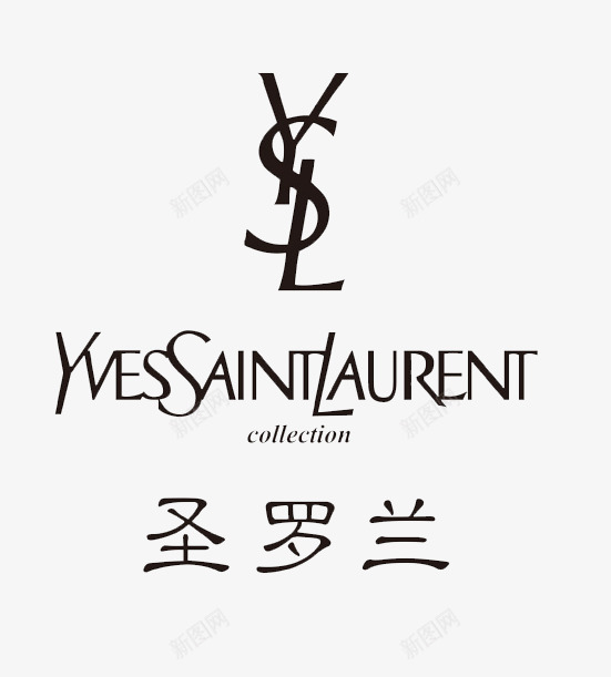 YSL商标图标png_新图网 https://ixintu.com LOGO YSL YSLlogo YSL商标设计免费下载 YSL设计 商标 圣罗兰商标