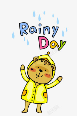 穿着雨衣卡通穿着雨衣的小熊图高清图片