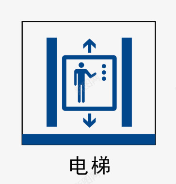 缓慢的电梯电梯标识地铁站标识图标图标