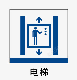 华沙地铁标志电梯标识地铁站标识图标高清图片