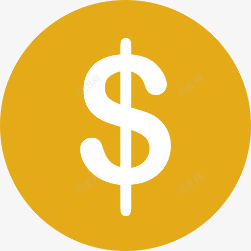 美元的符号图标png_新图网 https://ixintu.com 商业 现金 美元符号 财政 货币 金融和商业 钱 钱字符号 银行