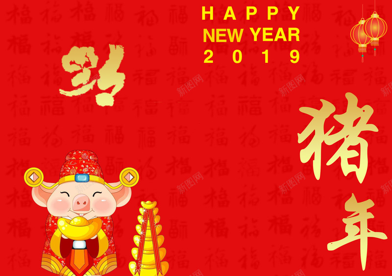 2019新年贺卡psd_新图网 https://ixintu.com 2019 恭喜发财 新年快乐 新年贺年卡 猪年 贺卡