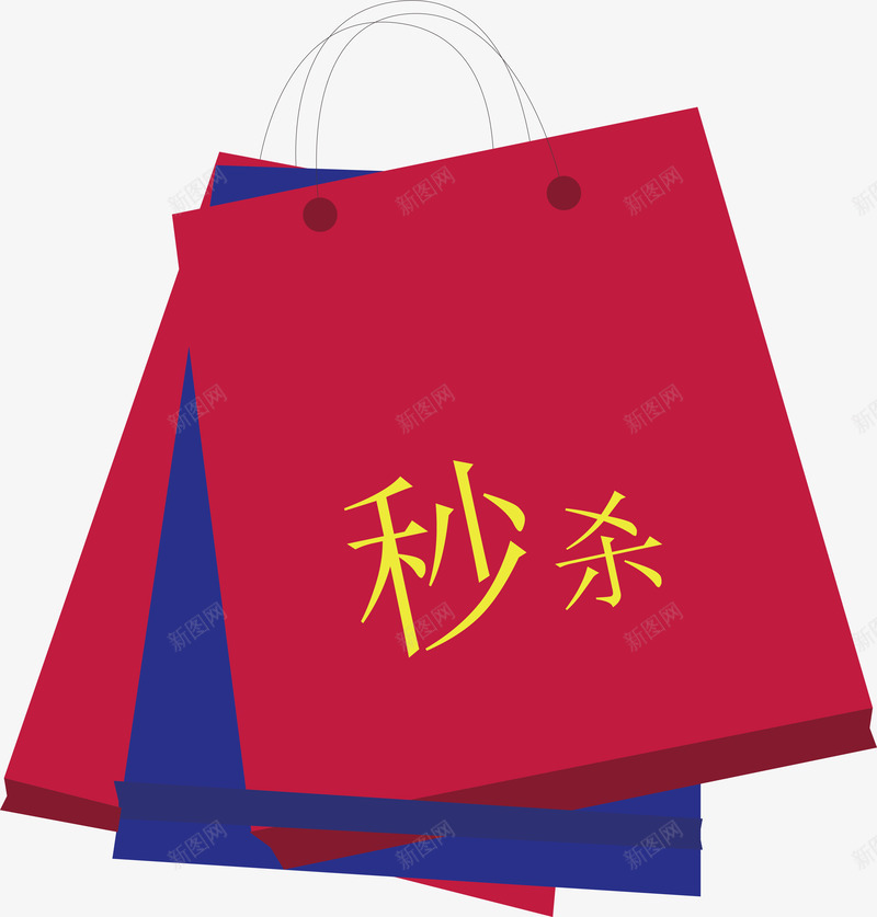 秒杀价标签矢量图ai免抠素材_新图网 https://ixintu.com 促销标签 双十二标签 店长推荐 打折标签 新品上市 新品推荐 标签 活动标签 淘宝标签 秒杀价 矢量图