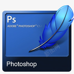 Photoshopcs322图标png_新图网 https://ixintu.com adobe cs photoshop