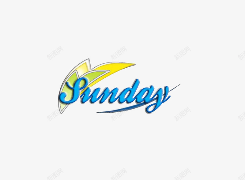 Sunday图标psd_新图网 https://ixintu.com sunday 周日 星期天 星期日 礼拜天 礼拜日