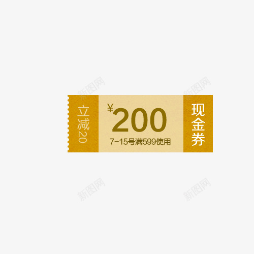 200元现金卷png免抠素材_新图网 https://ixintu.com 代金券 优惠卷 促销素材 双十二素材 大促素材 活动素材 淘宝素材 黄色