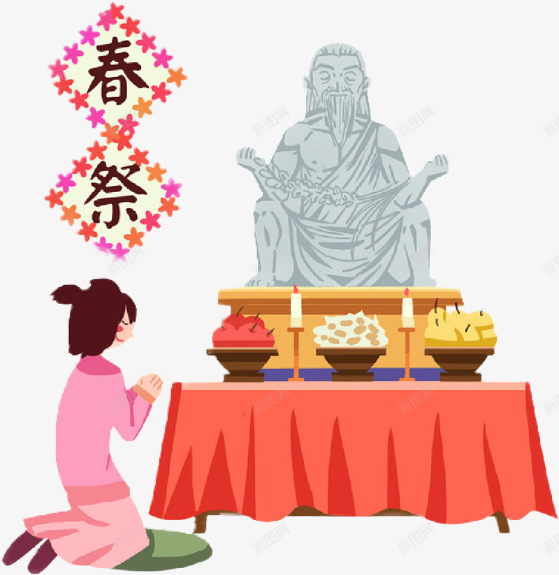 清明祭祖保佑png免抠素材_新图网 https://ixintu.com 保佑 春季 清明 祭祖