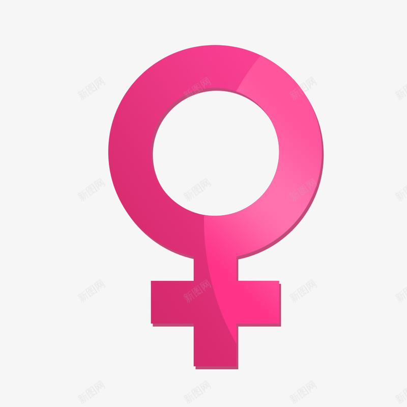男女性别符号图标png_新图网 https://ixintu.com 性别 标识 男女 符号