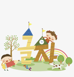 玩耍的孩子素材