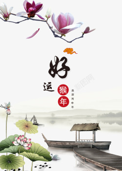 猴年海报背景中国风古典海报展板高清图片