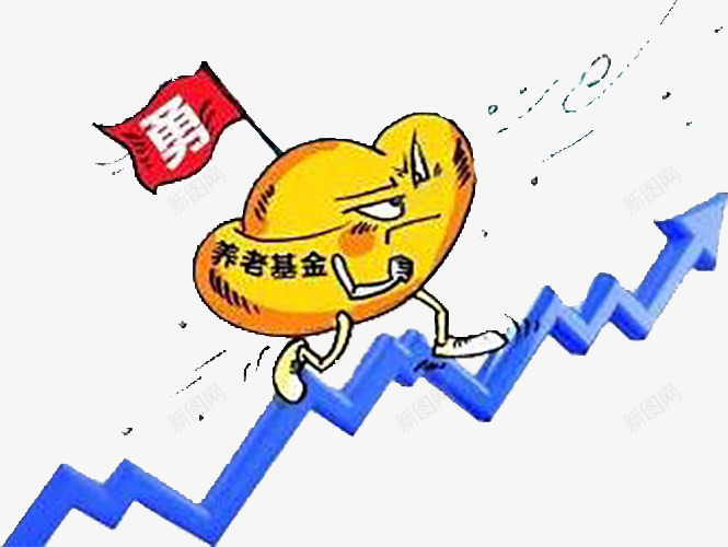 养老金入市png免抠素材_新图网 https://ixintu.com 五险一金 养老保险金 养老基金 养老金 金元宝