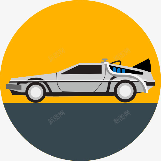 回到未来车DeLorean未来png免抠素材_新图网 https://ixintu.com Back DeLorean car delorean future the to transport transportation vehicle 回到未来 未来 车 车辆 运输