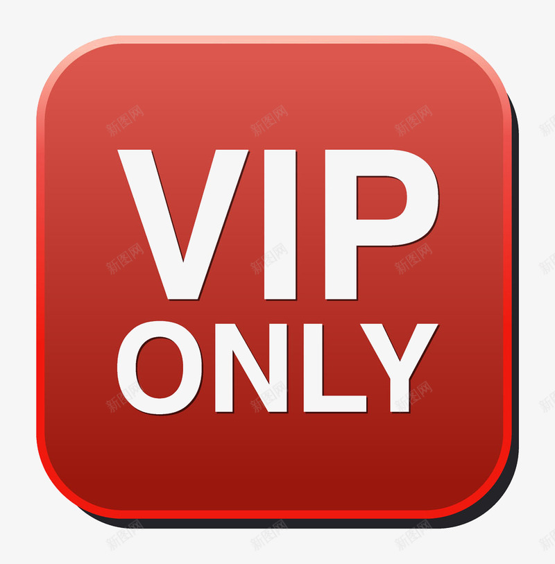 VIP等级图标png_新图网 https://ixintu.com VIP VIP图标 VIP等级 图标 等级