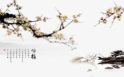 诗词中国水墨画复古传统古诗词高清图片