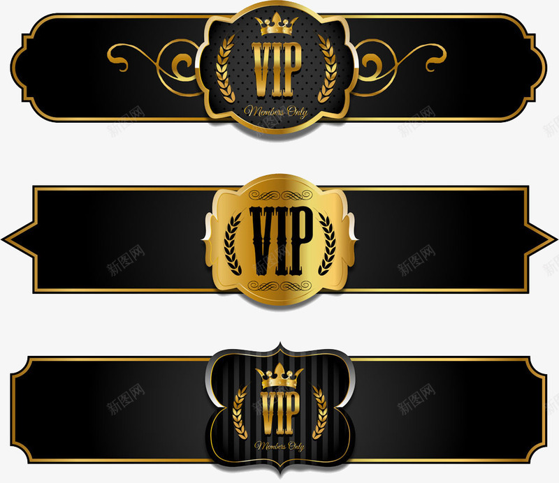 华丽的VIP会员png免抠素材_新图网 https://ixintu.com VIP 会员 黑色会员