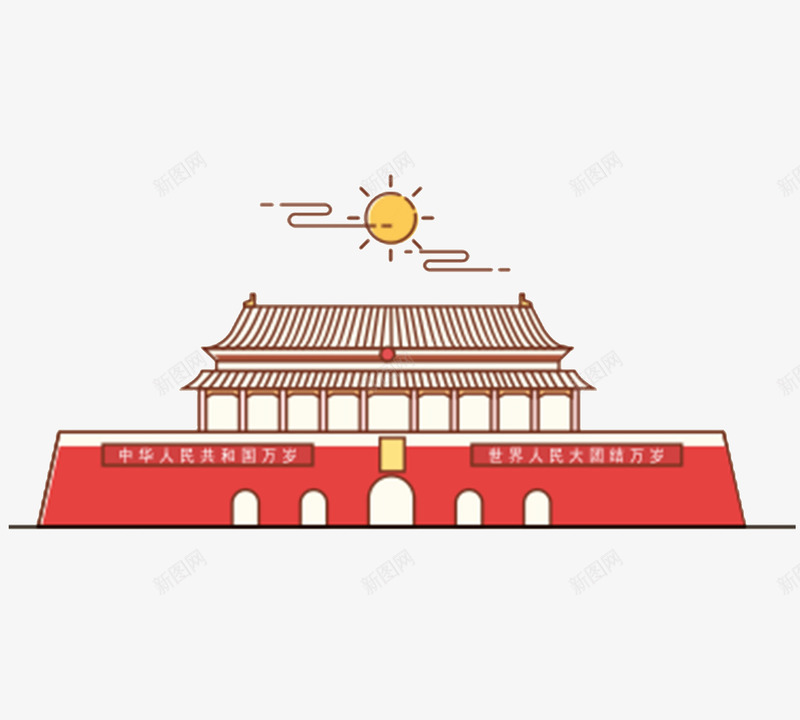 天安门插画png免抠素材_新图网 https://ixintu.com 中国风 天安门 建筑 手绘 插画