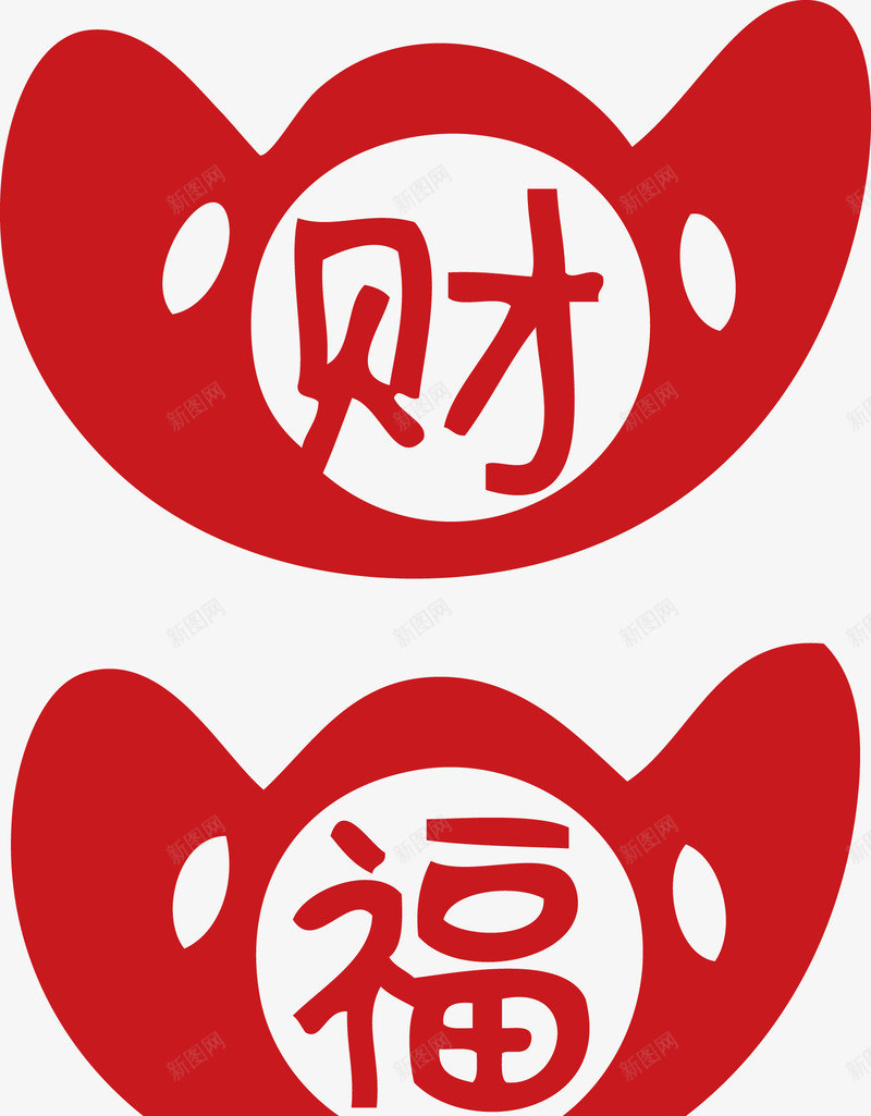 金元宝财字福字png免抠素材_新图网 https://ixintu.com 元宝 矢量素材 福字 素材 财字 金元宝