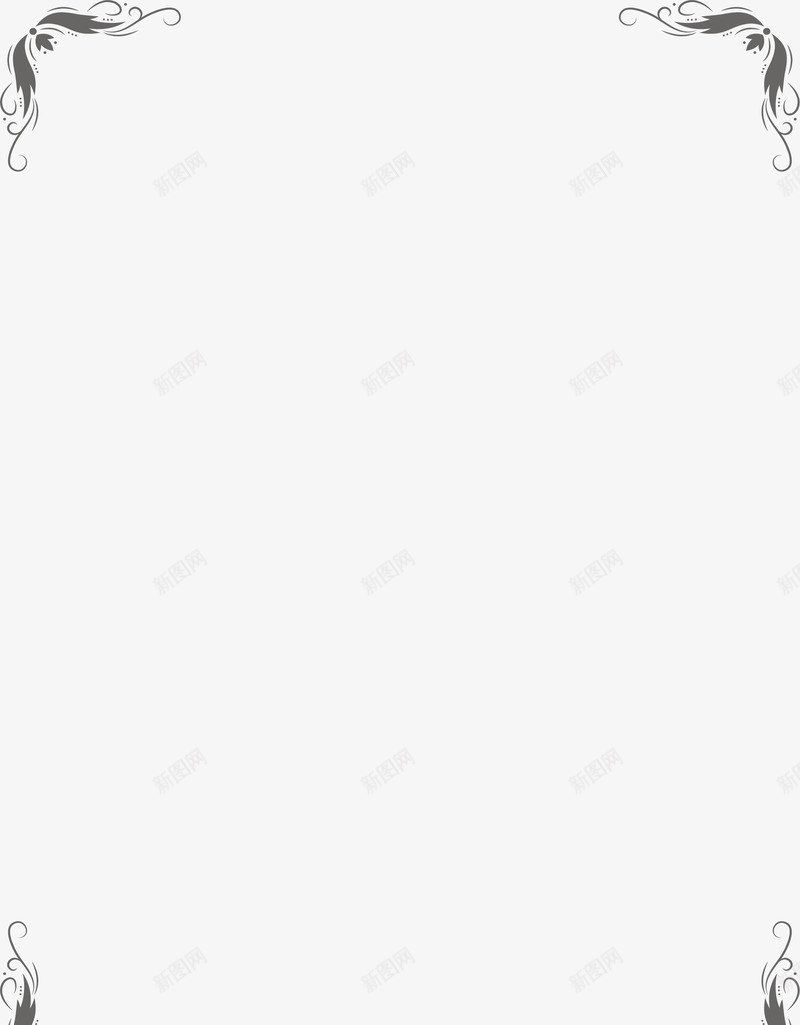 简约花藤边框矢量图ai免抠素材_新图网 https://ixintu.com 婚礼请帖 欧式花藤 矢量png 简约花藤 简约风 花藤 矢量图