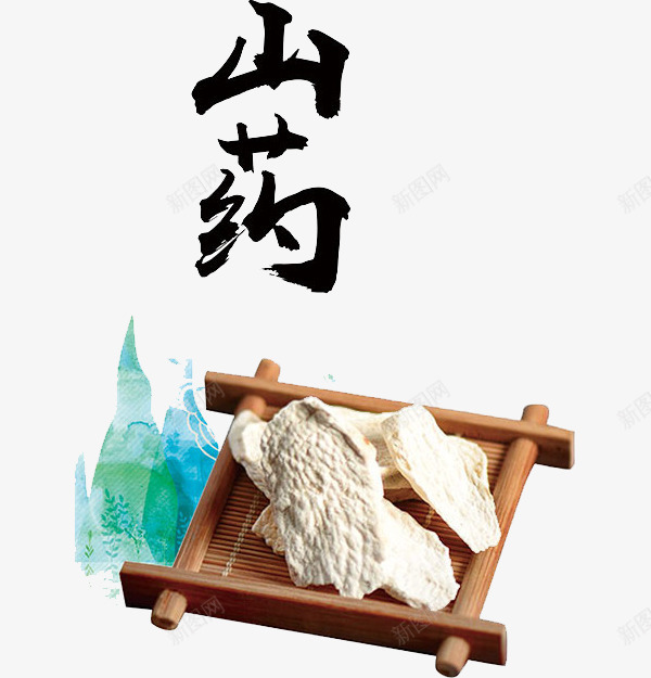 白色山药png免抠素材_新图网 https://ixintu.com 产品实物 山药 手绘 白色