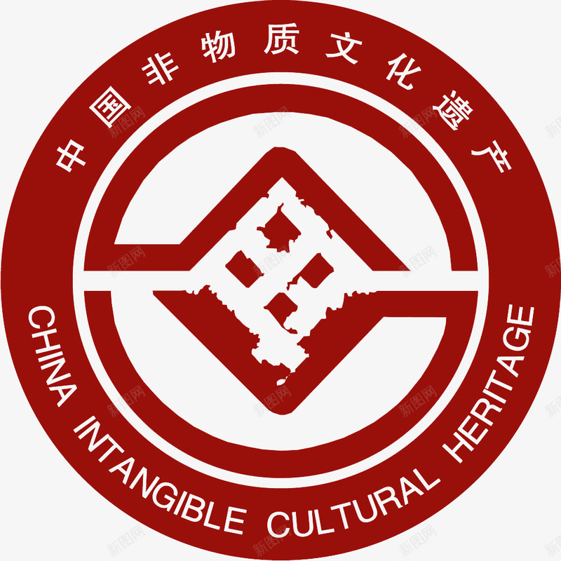 非物质文化遗产图标png_新图网 https://ixintu.com LOGO 中国非物质文化遗产 非物质文化遗产 非遗