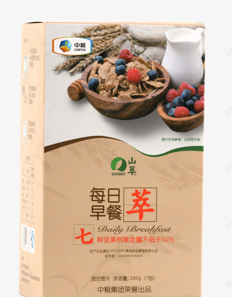 中粮每日坚果食品png免抠素材_新图网 https://ixintu.com 中粮 坚果 早餐 每日 食品 麦片