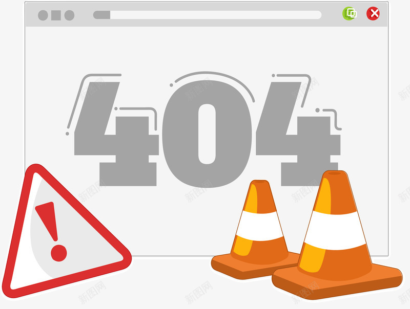页面找不到错误页面png免抠素材_新图网 https://ixintu.com 404页面 不存在 矢量png 网站报错 路障 错误 错误页面