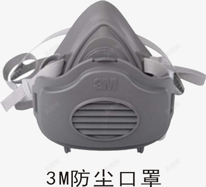3M防尘口罩png免抠素材_新图网 https://ixintu.com 3M防尘口罩 口罩 口罩图片 防尘口罩
