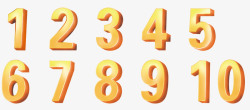 立体数字符号艺术字1至10立体效果高清图片