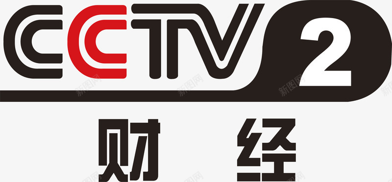 cctv央视二台财经新闻logo矢量图图标ai_新图网 https://ixintu.com cctv cctv设计 logo 新闻 电视 财经 财经新闻 矢量图