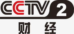 财经专栏图标cctv央视二台财经新闻logo矢量图图标高清图片