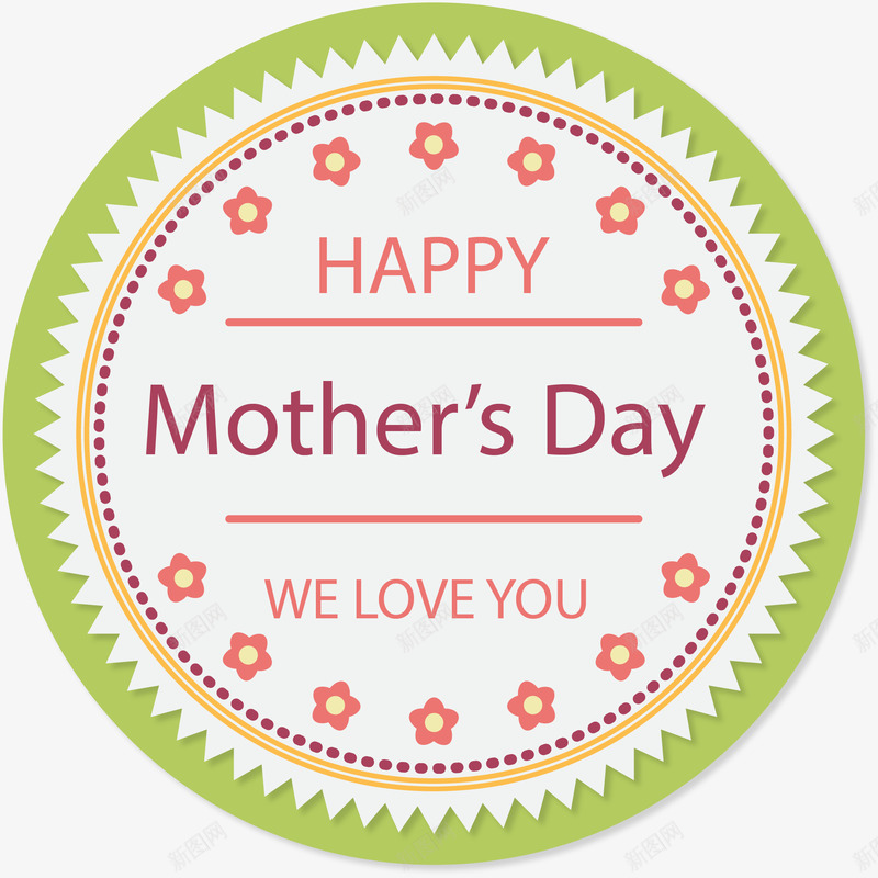 母亲节快乐我们爱你圆形标签png免抠素材_新图网 https://ixintu.com Day Happy Mothers love we you 圆形标签 我们爱你 母亲节快乐