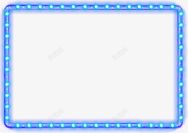 蓝色灯长方形边框png免抠素材_新图网 https://ixintu.com 蓝色 边框 长方形
