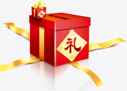 黄丝带中秋节红色礼盒黄丝带高清图片