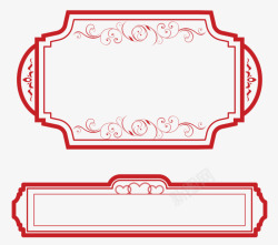 两个红框子素材