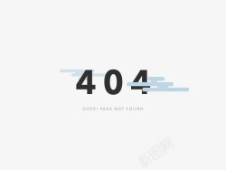 404页面报错插画网站提示高清图片