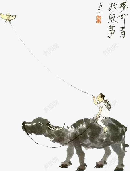 坐在牛背上放风筝儿童png免抠素材_新图网 https://ixintu.com 传统水墨 国画牛 水墨牛 装饰水墨画 设计 设计素材