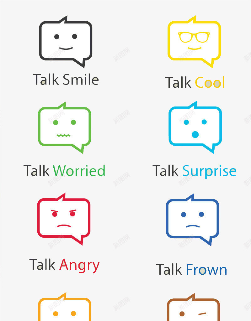 带表情的对话框png免抠素材_新图网 https://ixintu.com PPT素材 对话框 聊天框 表情