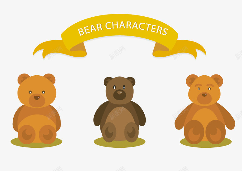 小熊可爱玩具熊png免抠素材_新图网 https://ixintu.com 元素 可爱 小熊 玩具熊