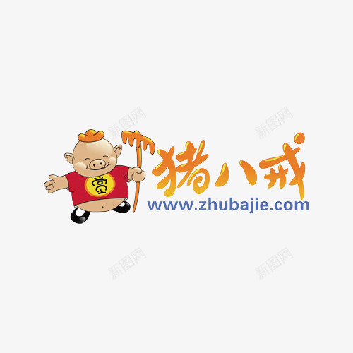 标志透明格式PSD大型电图标png_新图网 https://ixintu.com LOGO免费下载 标志透明格式PSD大型电子商务网站透明PNG 标志透明格式PSD大型电子商务网站透明PNGLOGO