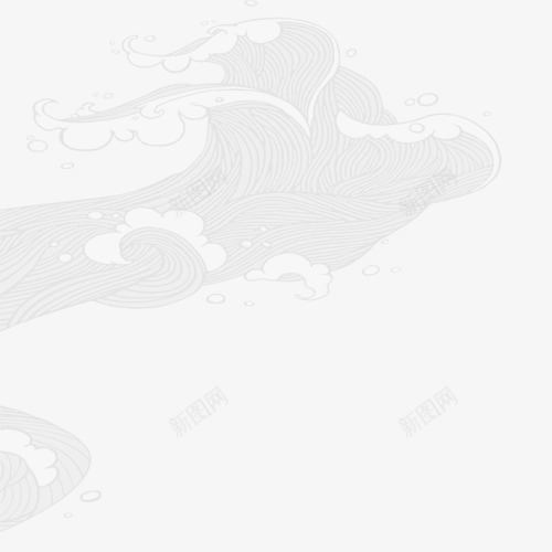 海浪线条手绘装饰png免抠素材_新图网 https://ixintu.com 手绘 海浪 线条 装饰