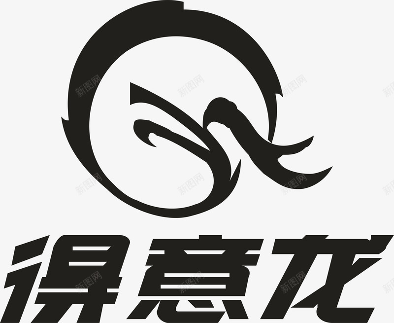 得意龙服饰logo矢量图图标ai_新图网 https://ixintu.com 企业LOGO标志矢量 企业商标 图标 得意龙 服饰logo 标志 标志图集 标识 矢量图