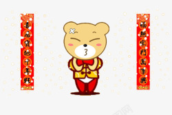 喜庆的小熊小熊祝贺新年高清图片