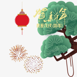 2018烟花春节高清图片