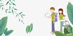 柳树树叶绿色卡通创意情侣毕业旅游背景高清图片