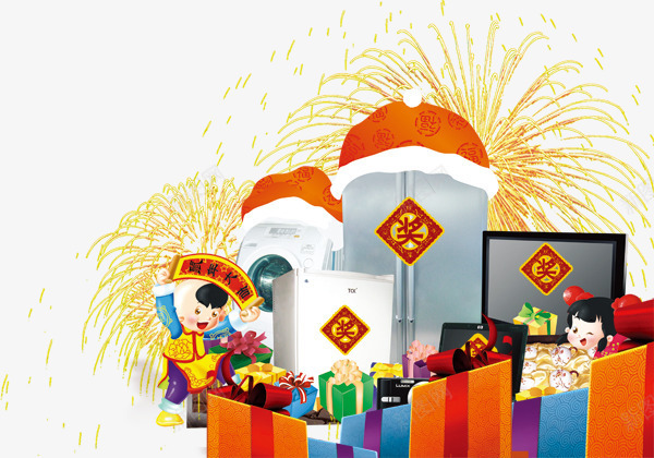 新年礼包狂欢送png免抠素材_新图网 https://ixintu.com 新年 礼包 礼物